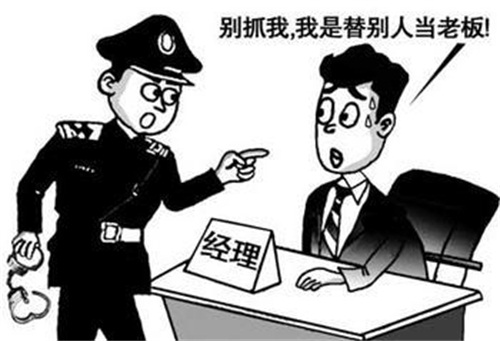 法人≠法人代表≠法定代表人，老板是誰??？