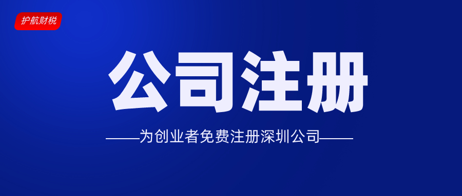 注冊一家營業(yè)執(zhí)照，公司法人和股東有什么區(qū)別