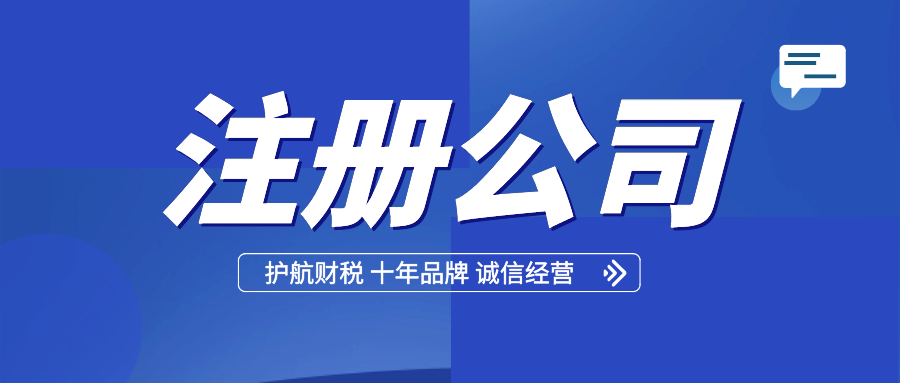 深圳注冊(cè)集團(tuán)公司要求，注冊(cè)集團(tuán)需要什么條件呢？