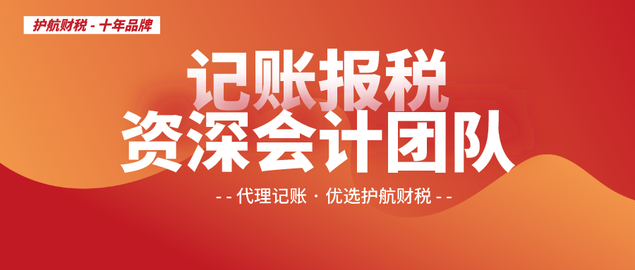 稅務(wù)審計是做什么的？企業(yè)一般什么時候需要做稅務(wù)審計？