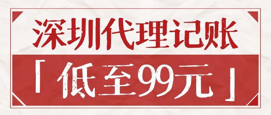 代理記賬包含哪些業(yè)務(wù)呢？