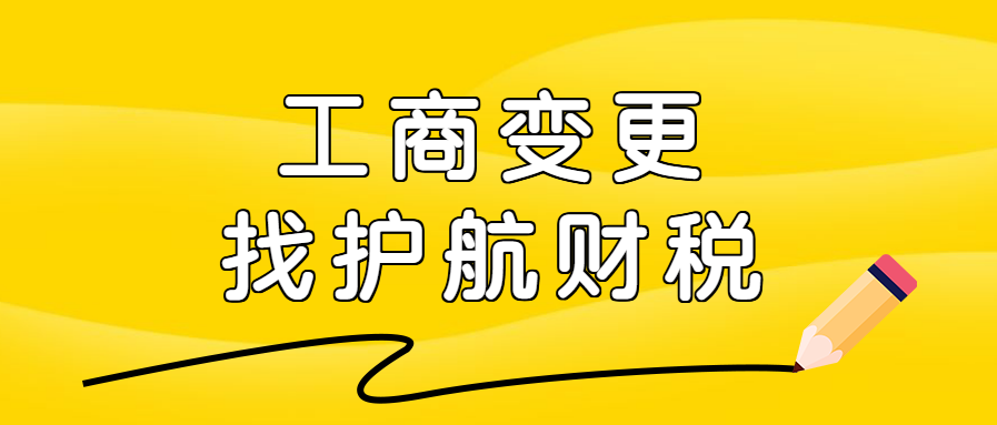 公司減資的正確流程是什么？總共分六步