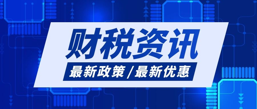 納稅人可通過什么渠道辦理年度匯算？