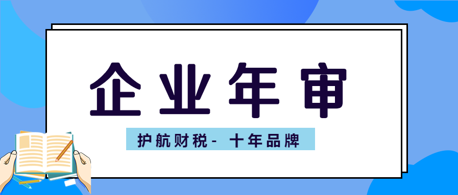 公司營(yíng)業(yè)執(zhí)照年檢怎么申報(bào)（以個(gè)體戶年審為例）